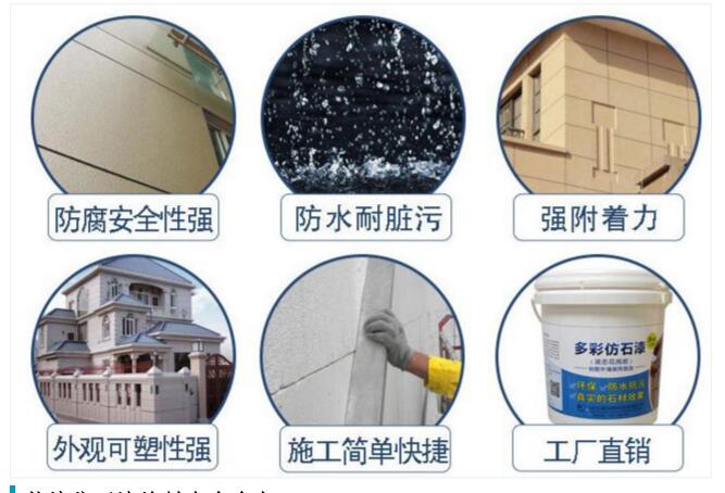 好的外墻真漆能保持多少時(shí)間？